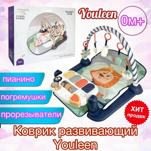 Коврик развивающий многофункциональный Youleen 0+ 9309