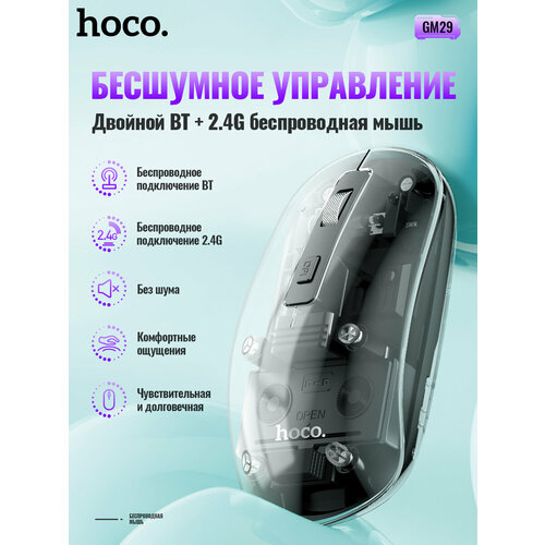 Мышь беспроводная 24G BT 80012001600 dpi Crystals двухрежимная бесшумная 1600 DPI черная 886₽