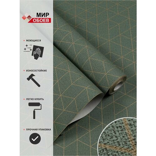 Обои флизелиновые Mir Oboev Ray 72203-77 метровые флизелиновые в спальню виниловые 1.06м*10.05м