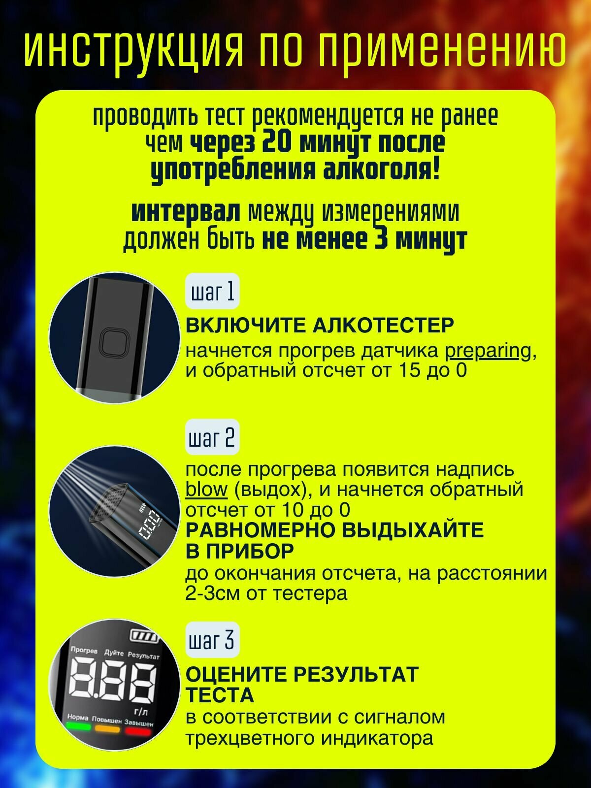 Изображение Алкотестер Tech Heaven, профессиональный, черно-серый, с инструкцией и кабелем Type-C