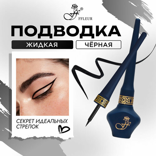FFleur Водостойкая подводка для глаз E-10D оттенок черный 354₽