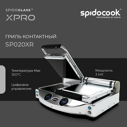 Гриль контактный Spidoglass от Spidocook 2250х250 мм SP020XR Электрогриль со стеклокерамическими поверхностями 211236₽