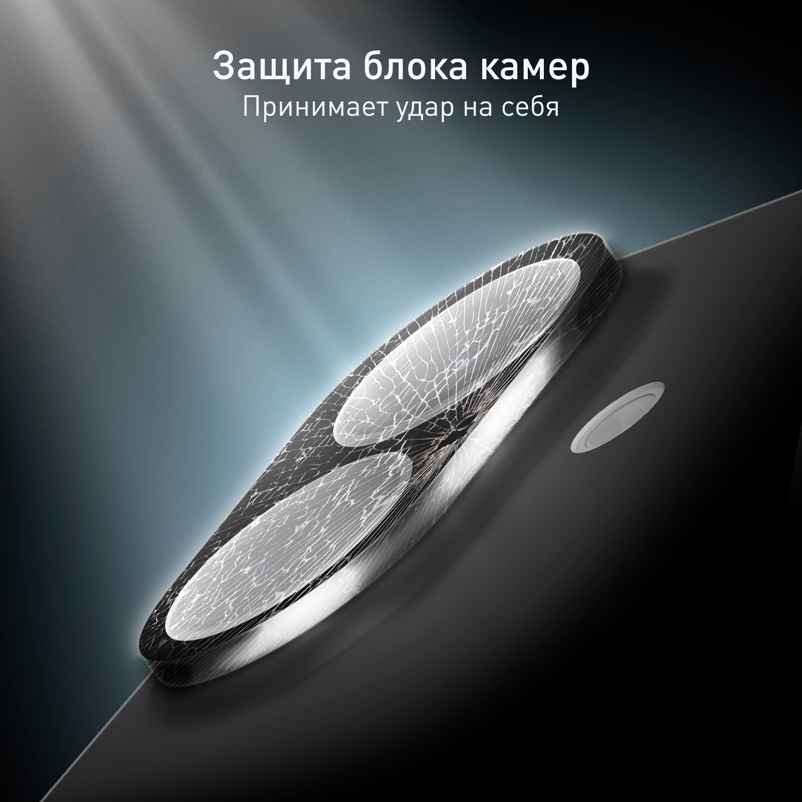 Защитное стекло 3D на модуль камер для Apple iPhone 16 и 16 Plus (Айфон 16 и 16 Плюс), прозрачное, бренд Rosco — фото 1