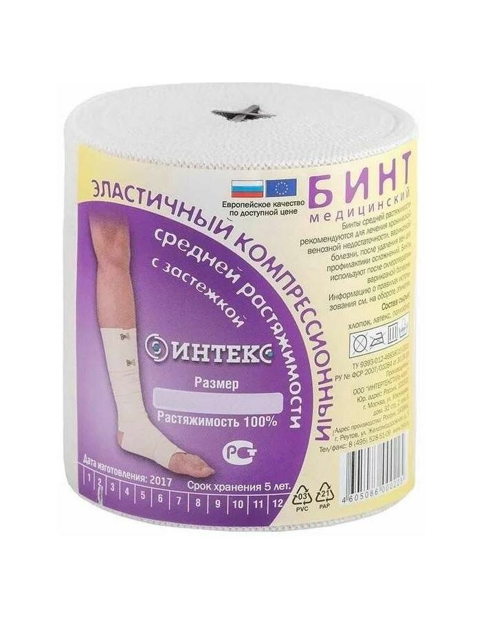 Бинт эластичный компрессионный средней растяжимости Интекс, 5 м х 10 см