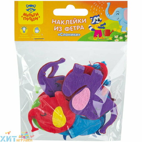 Наклейки из фетра 12 шт 