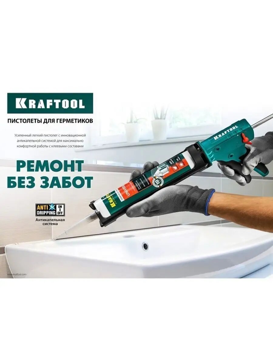 Пистолет для герметика Grand 2-in-1 310 мл. 06674 — фото 1