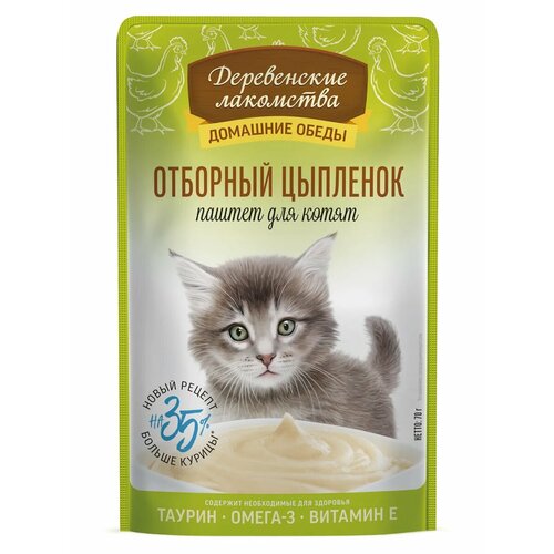 Пауч Деревенские лакомства kitten Цыпленок паштет 12х70г