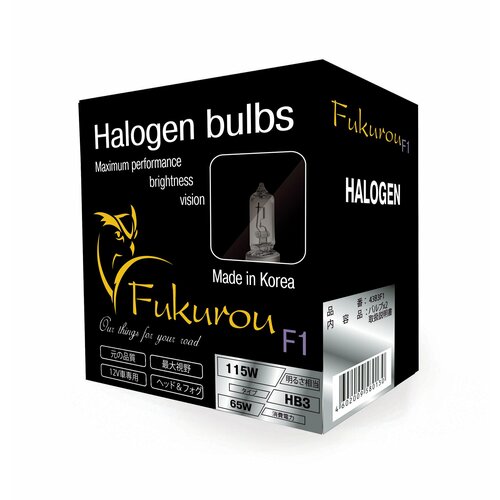 Галогенная автомобильная лампа FUKUROU F1 HB3 12V 55W (115W) 2шт 43B3F1 Корея
