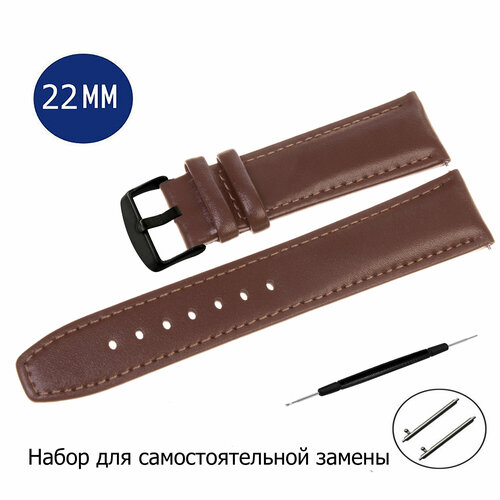 Ремешок AXIVER фактура гладкая размер 22мм коричневый 1099₽