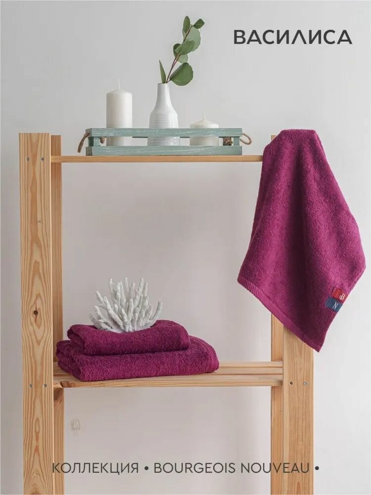 Полотенце для лица Буржуа Нуво фиолетовый махровое хлопок 50х90см Василиса
