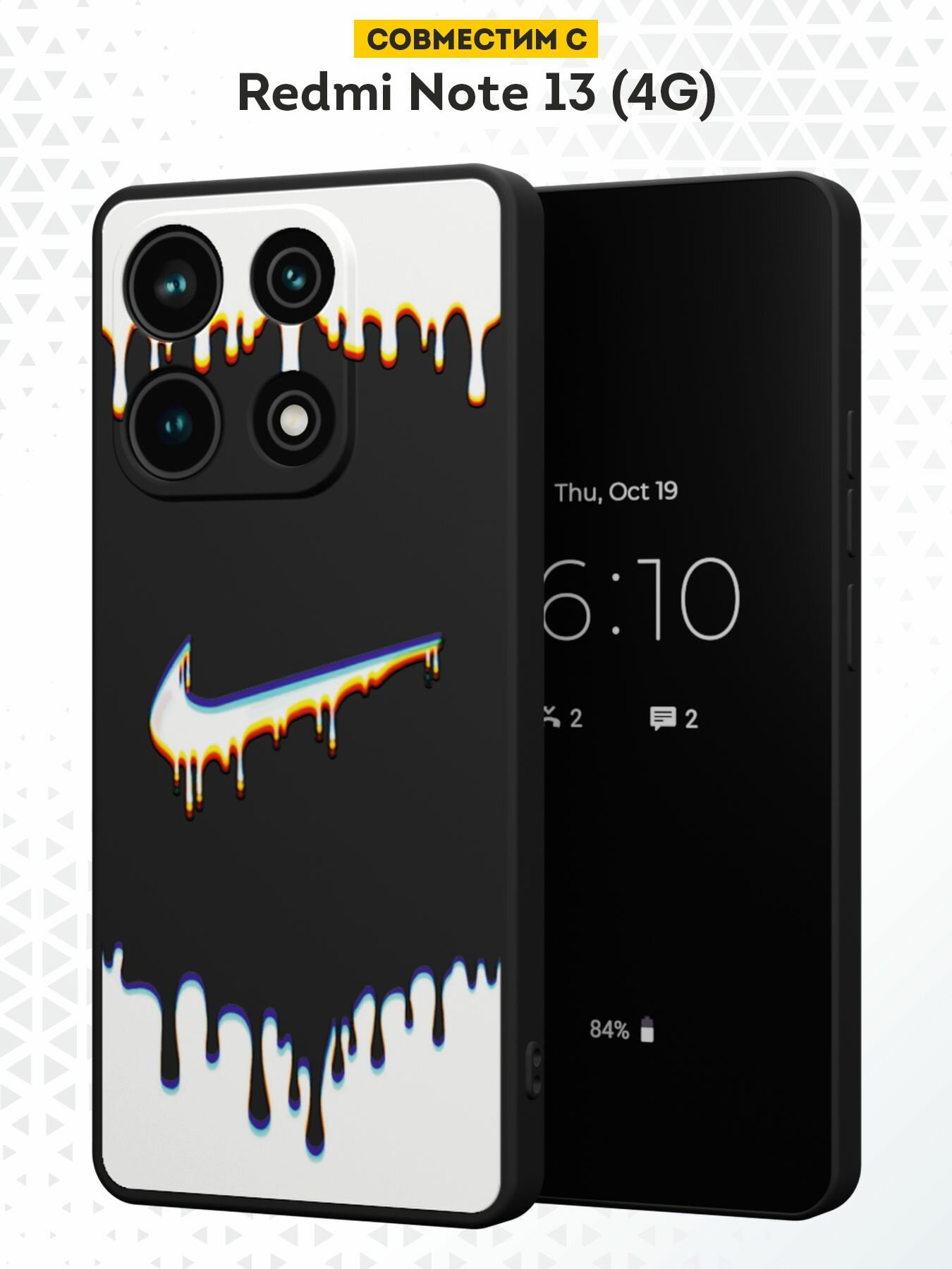 Силиконовый чехол DesignOnCase на Redmi Note 13 (4G), защита камеры, черный, с принтом Черно-белый найк