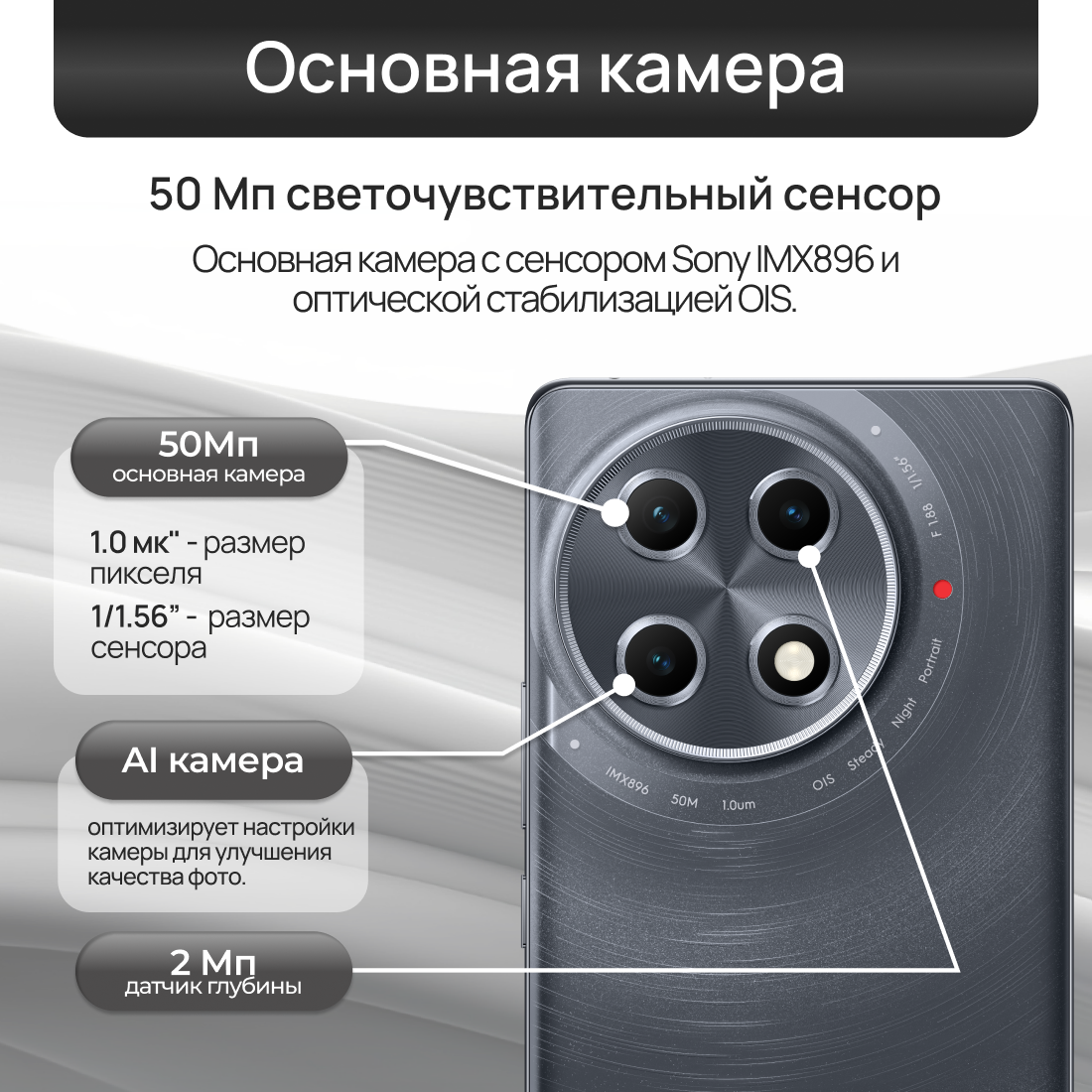 Смартфон TECNO CAMON 30S Pro 8/256 ГБ, Interstellar Grey — фото 1
