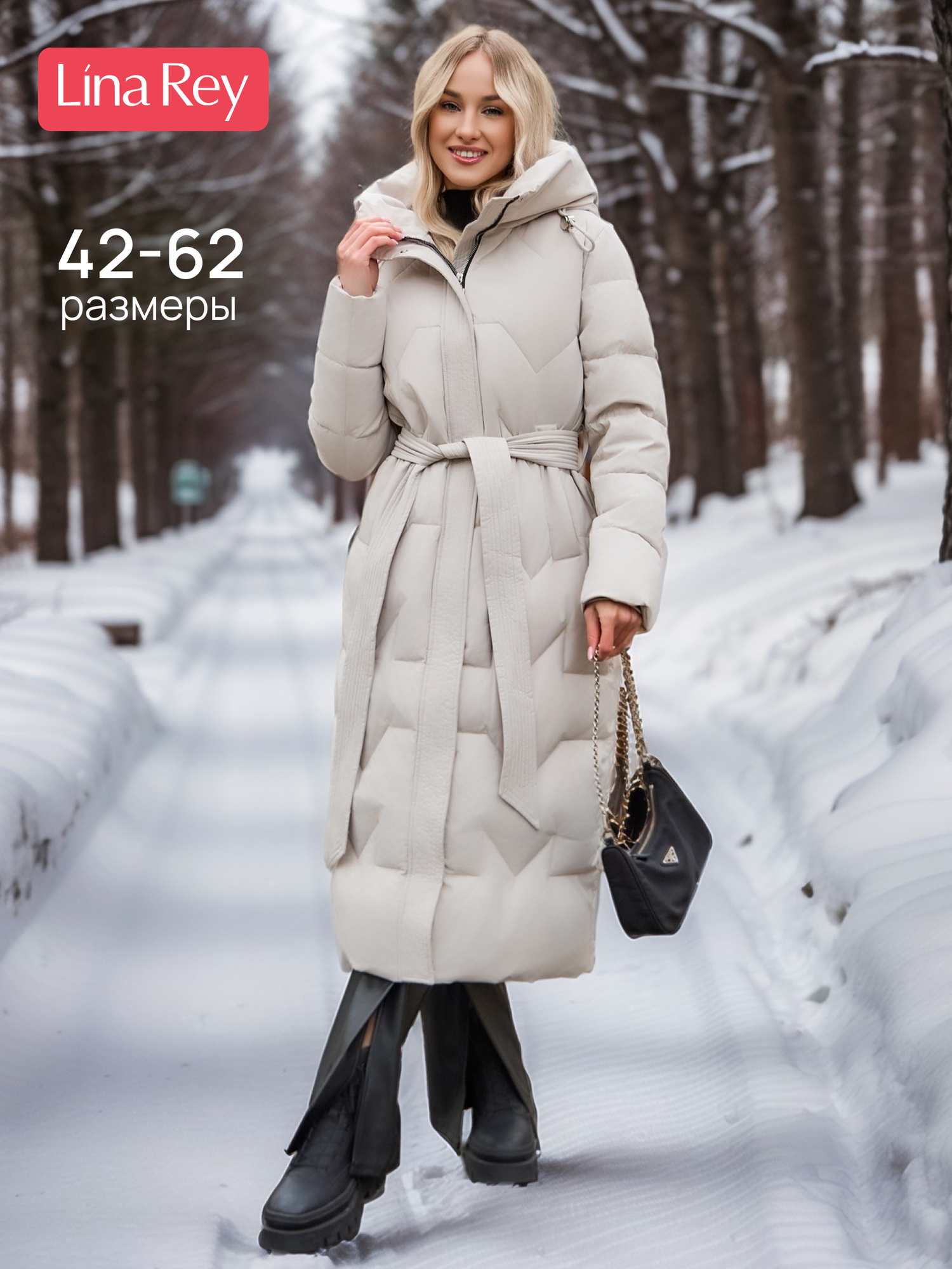 Пуховик LINA REY Большие размеры, размер 62, молочный