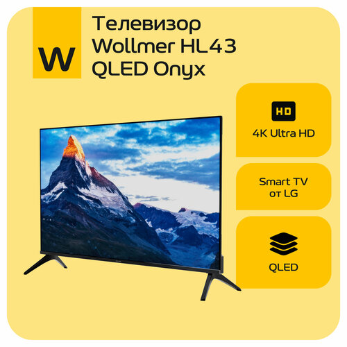 Телевизор Wollmer HL43 Onyx QLED 3870200₽