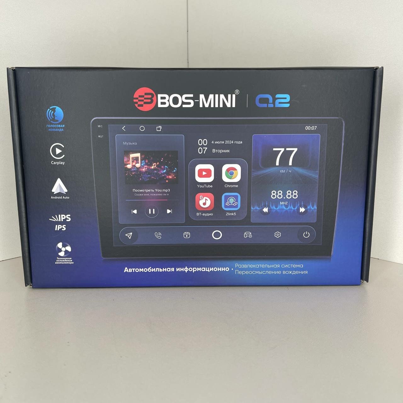 Автомагнитола Android BOS-MINI Q2 9 дюймов Android 10.0 автомобильный 64gb/4gb 1080х720 с кулером