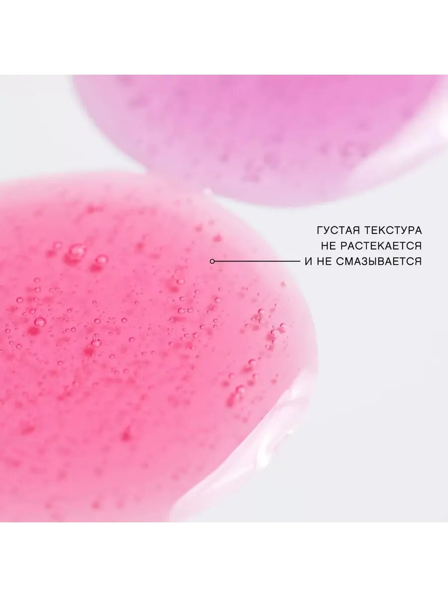 Масло для губ «Dessert a levres» тон 01 — фото 1