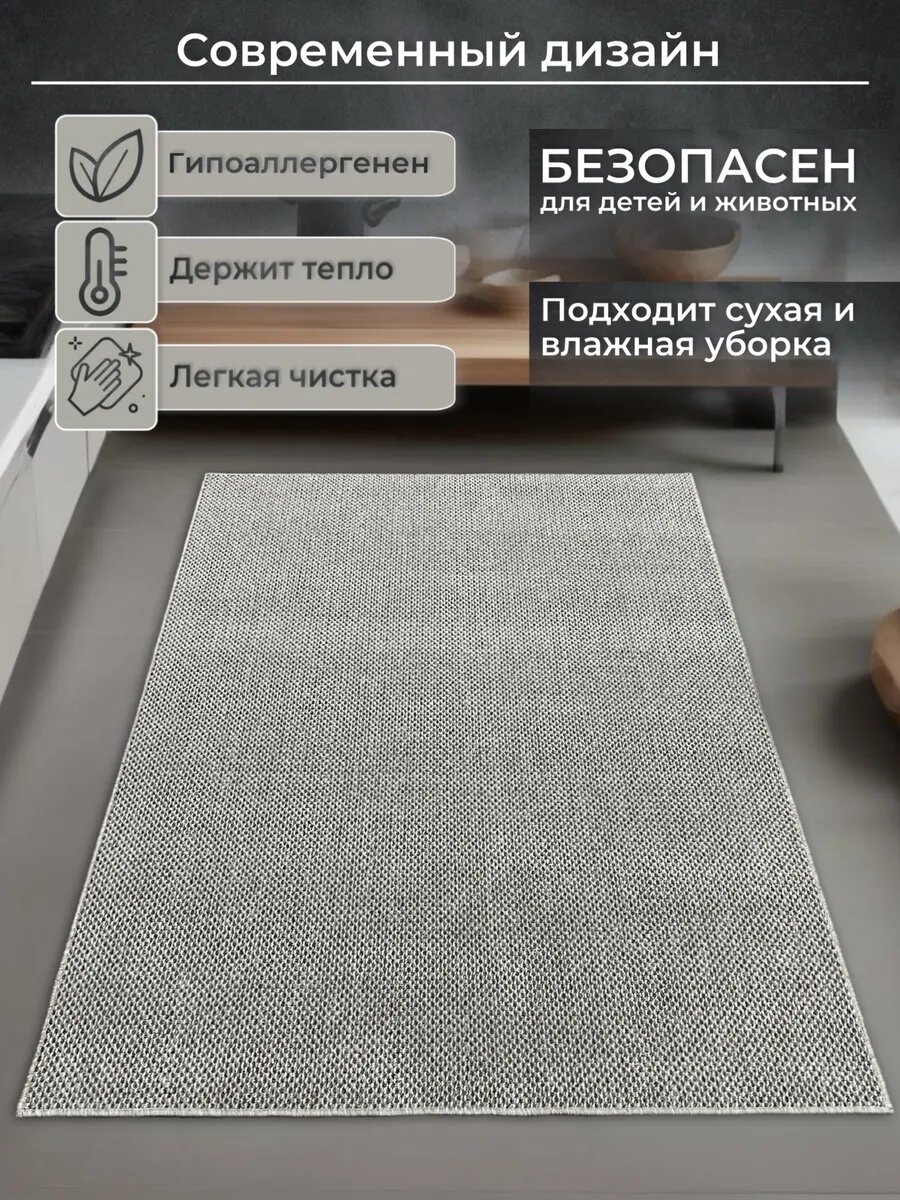 Ковер 300х450 с ворсом комнатный в спальню серый универсальный — фото 1