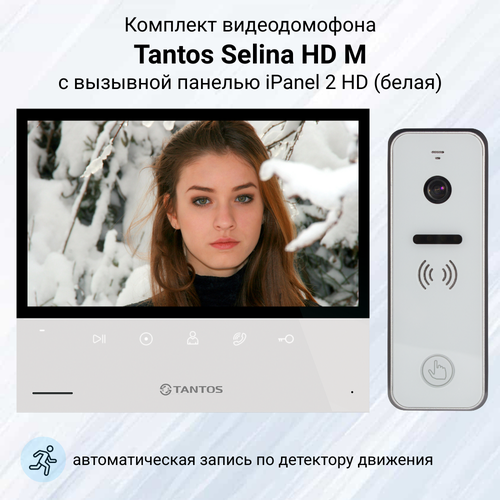 Комплект видеодомофона Tantos Selina HD M и вызывной панели iPanel 2 HD металлик для квартиры или дома 24250₽