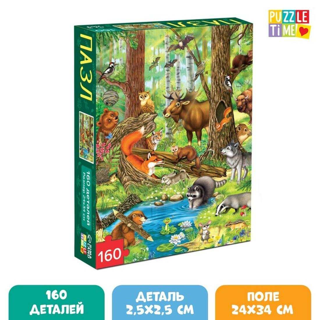 Пазл детский Puzzle Time "Лесные жители", 160 деталей, от 3 лет