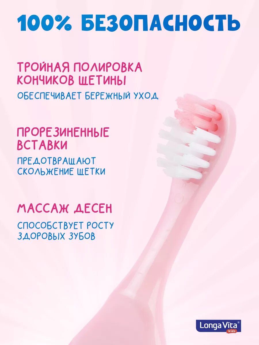 Изображение Зубная щетка от 0 до 3 лет мягкая