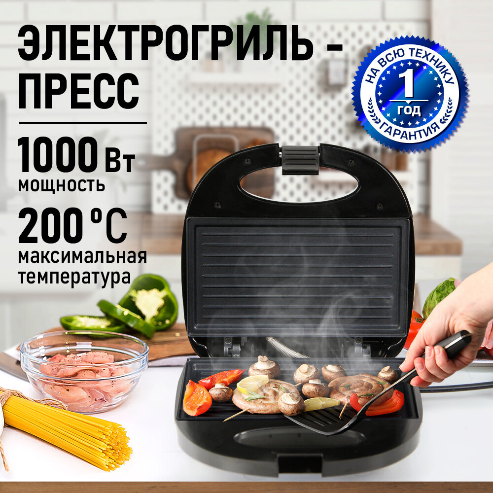 Гриль электрогриль STINGRAY ST-SM1212B сэндвичница черный/сталь