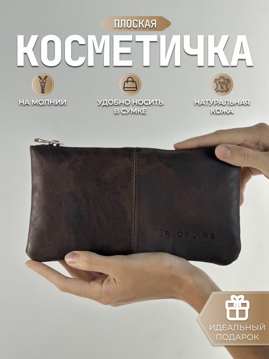 Косметичка