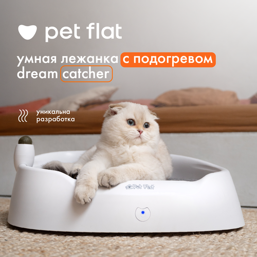 Лежанка для кошек и собак умная с подогревом Dream Catcher Pet Flat