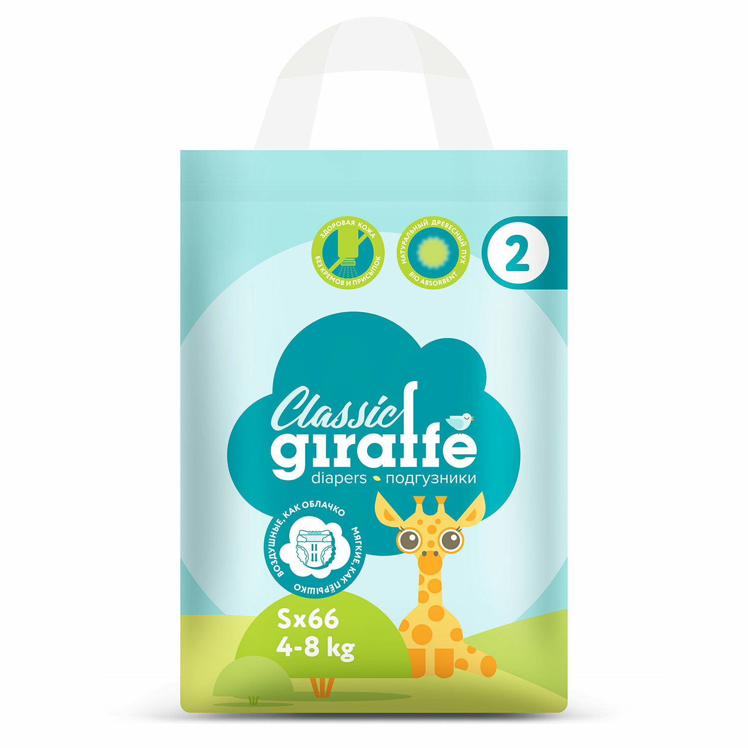 Подгузники Lovular Giraffe Classic 2 S, 4-8 кг, 66 шт