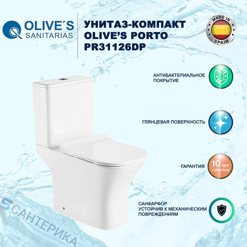 фото Унитаз-компакт olives's porto prn31126dp безободковый с микролифтом olive's sanitarias