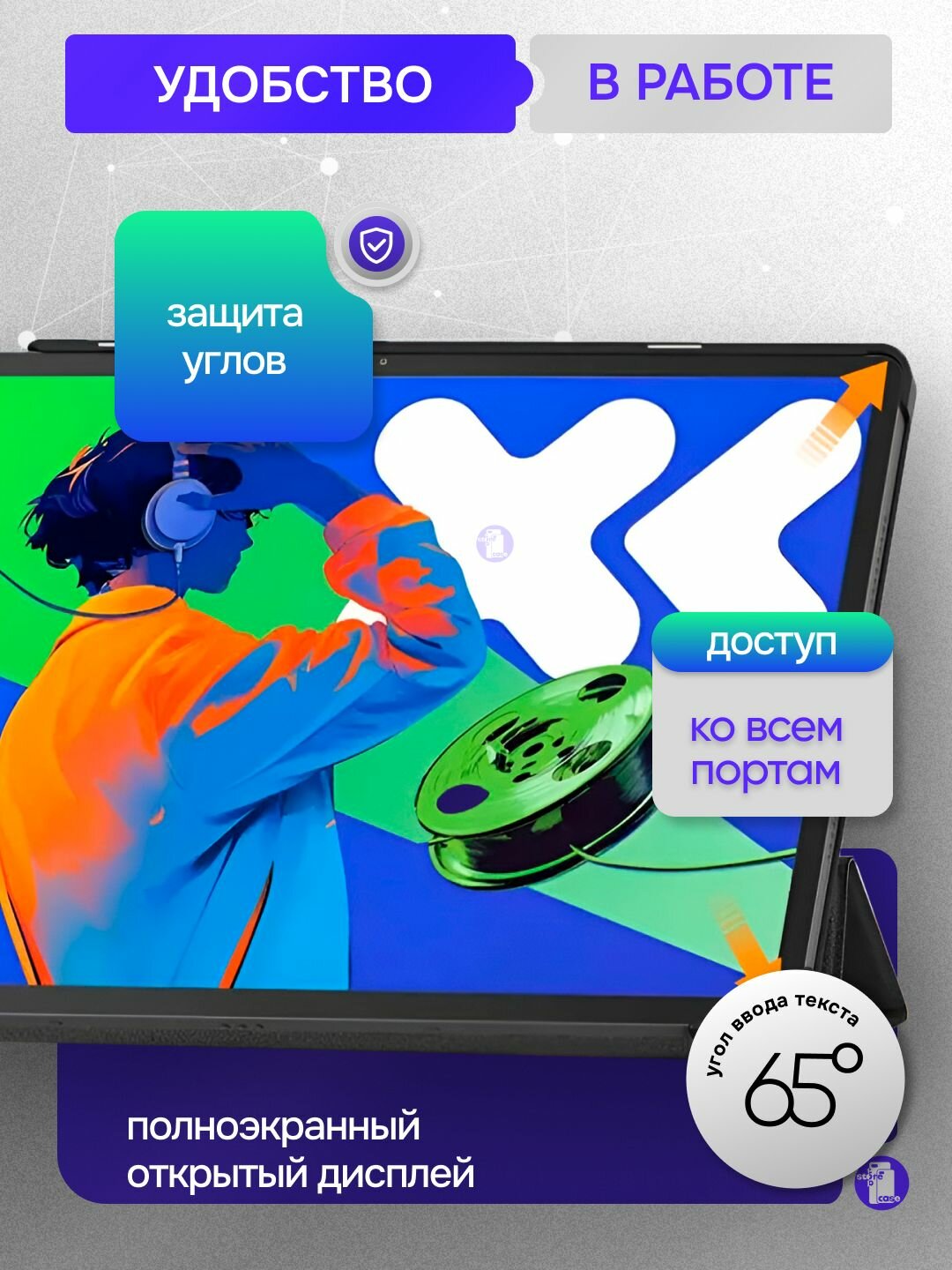 Противоударный чехол для планшета Xiaoxin Pad Pro 12.7" / Lenovo Tab Pad Pro 12.7" 2025 — фото 1