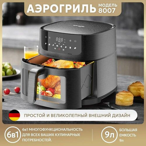 Инновационный аэрогриль с технологией приготовления на Пару - Steam Fry-Up и горячим обдувом воздуха на 12 программ Аэрофритюрница мультипечь сушилка для овощей и фруктов дегидратор 11800₽