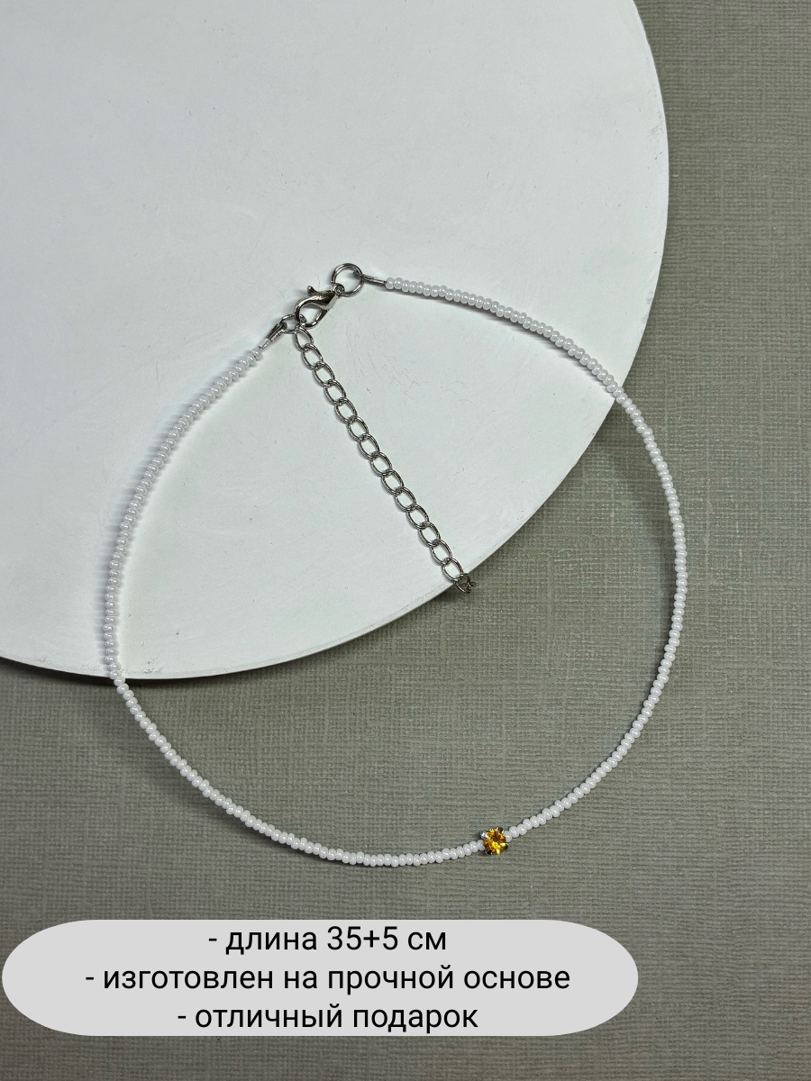 Колье SIDORINA SOFIA ACCESSORIES, бисер, стекло, длина 35 см, белый