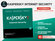Антивирус Kaspersky Internet Security 1 устройство 2 года для ПК ...