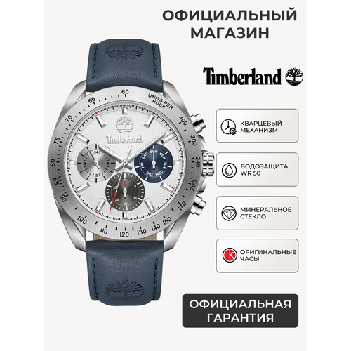 Timberland 4331311617