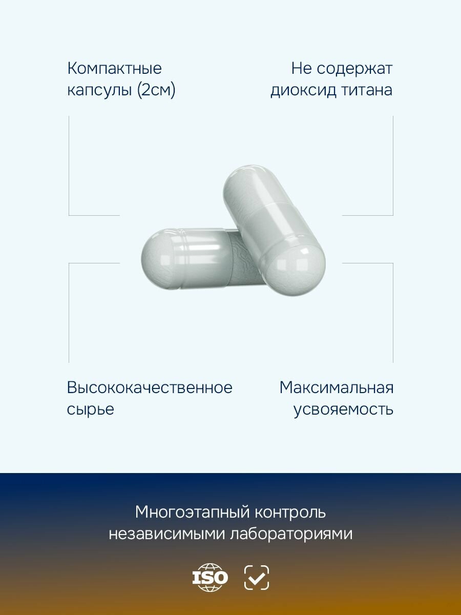 Изображение Витамины Диабет Формула, бады / комплекс витаминов для диабетиков, для нормализации уровня сахара, 60 капсул