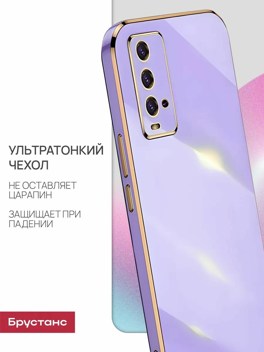 Чехол на Redmi 9t силикон противоударный; защитный; защита камеры — фото 1