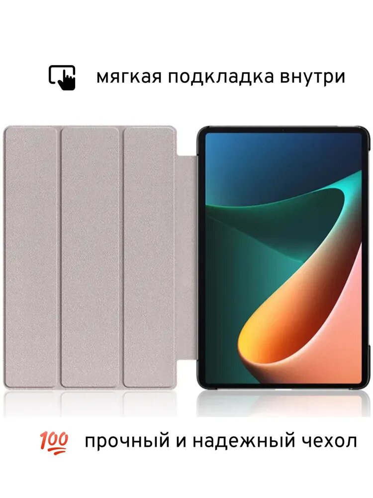 Чехол для Honor Pad 8 12,0" с магнитом, синий / Хонор Пад 8 12.0 — фото 1