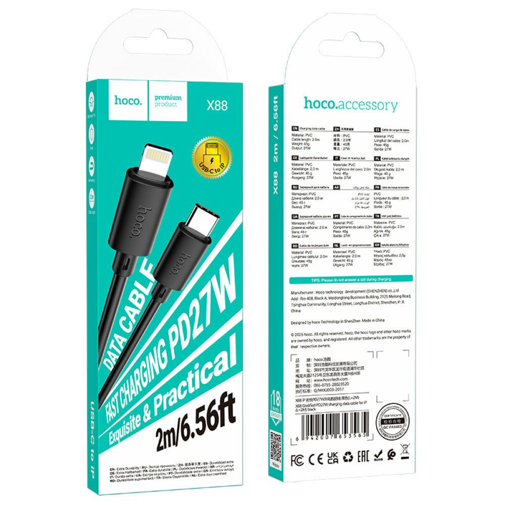 Кабель Type-C X88 "Gratified", для Lightning, с поддержкой PD — фото 1