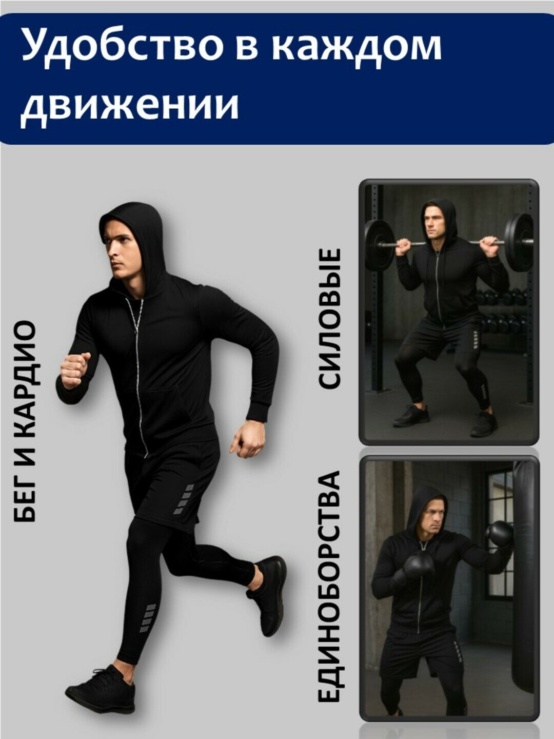 Комплект с рашгардом , размер L, черный
