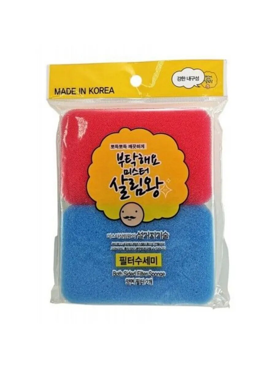 Губка для мытья посуды двухслойная, 2шт/уп