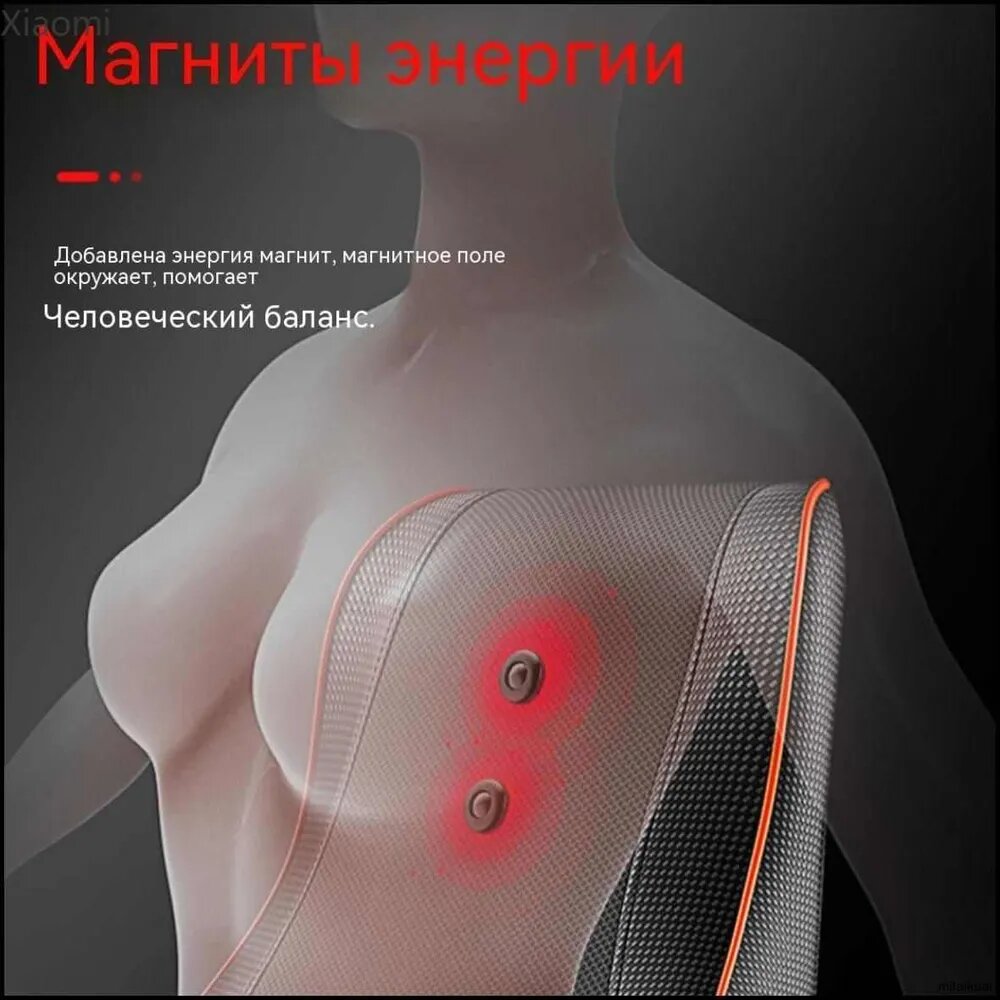 Изображение Xiaomi Массажная подушка, массажер для шеи и плеч/Офис и автомобиль