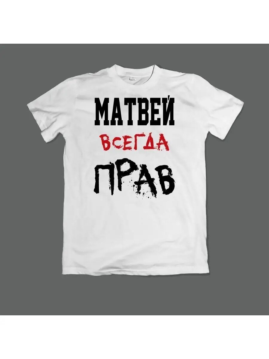 Футболка спортивная Выбери своЁ
