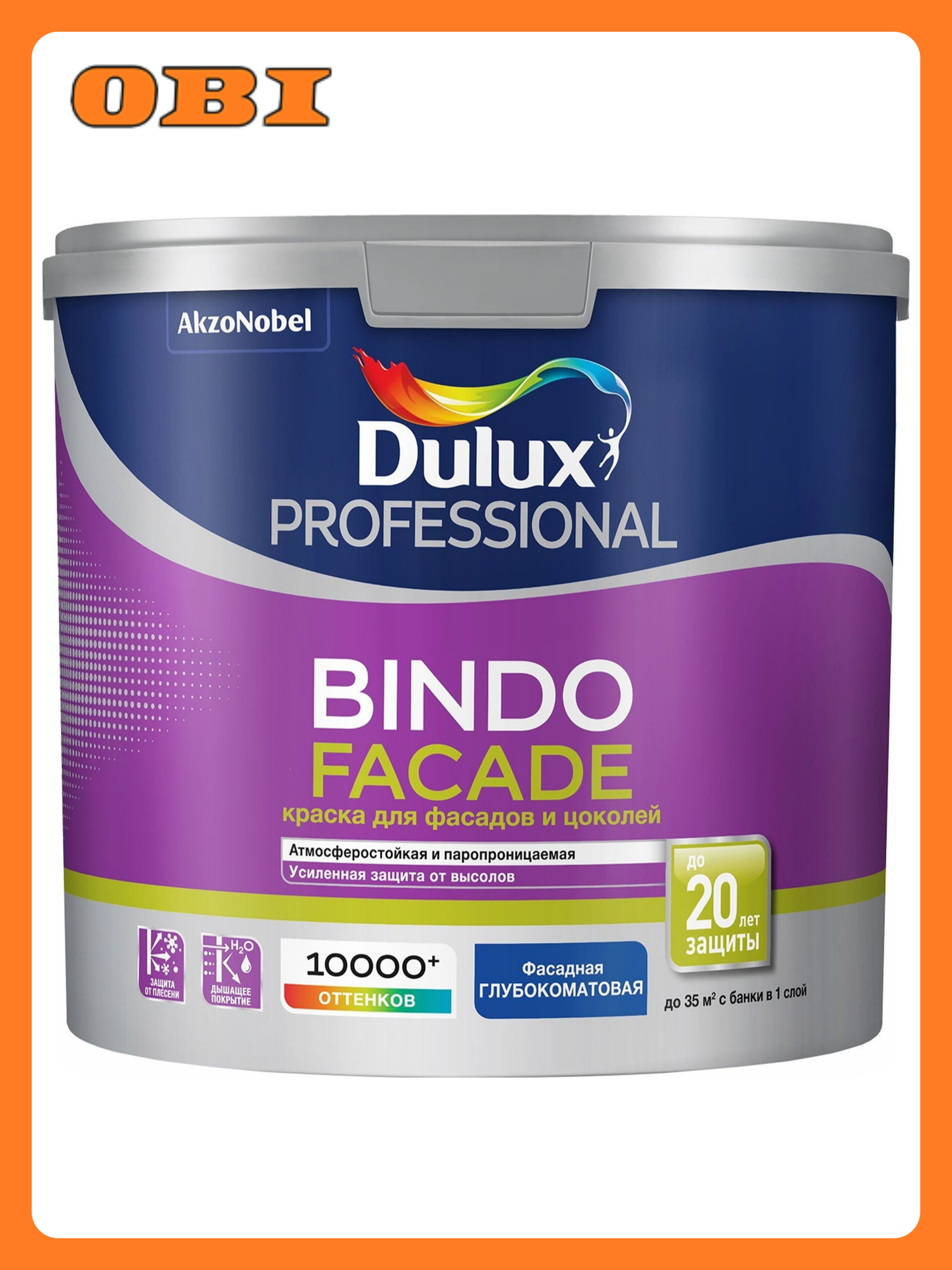 Краска для фасадов и цоколей Dulux Ultra Resist полуматовая база BC 25 л