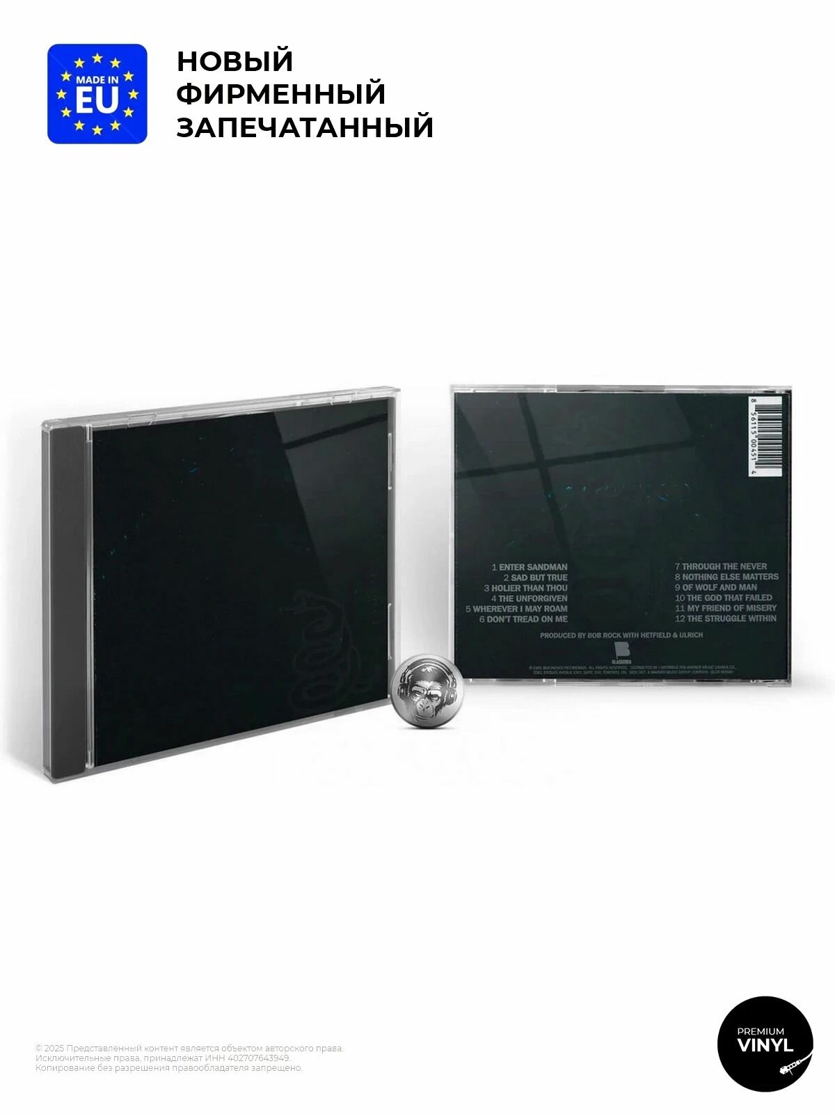 Metallica - Metallica (CD) 2013, Blackened, Jewel, Музыкальный диск