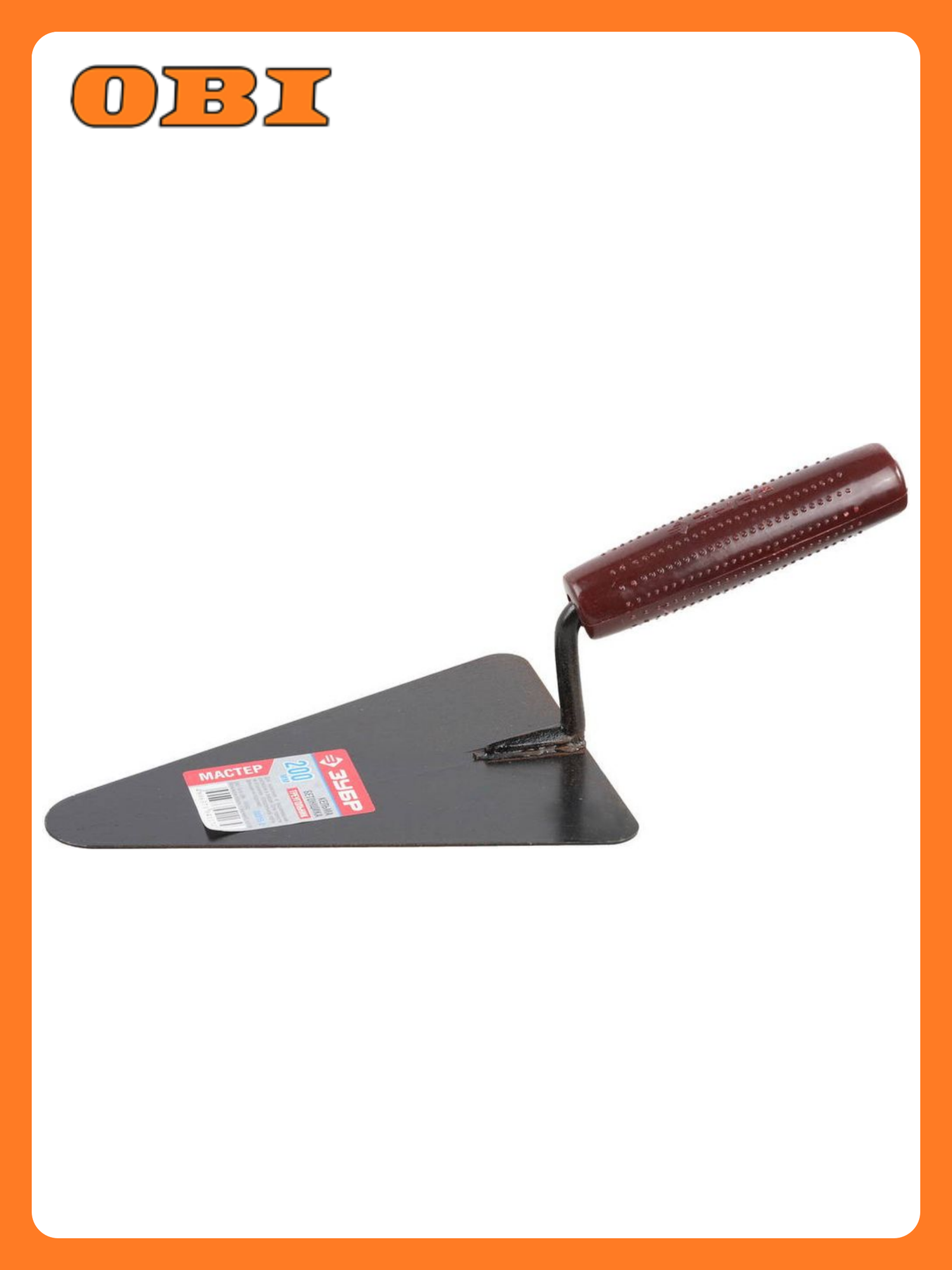 Кельма для бетона ЗУБР пластиковая 200 мм