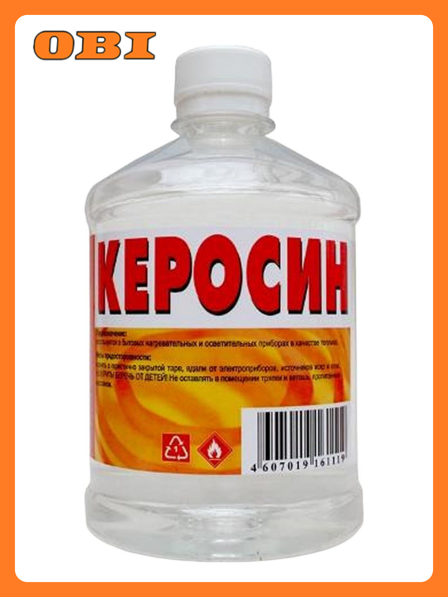 Керосин Вершина ТС-1 05л для масляных красок экологичный в пластиковой бутылке