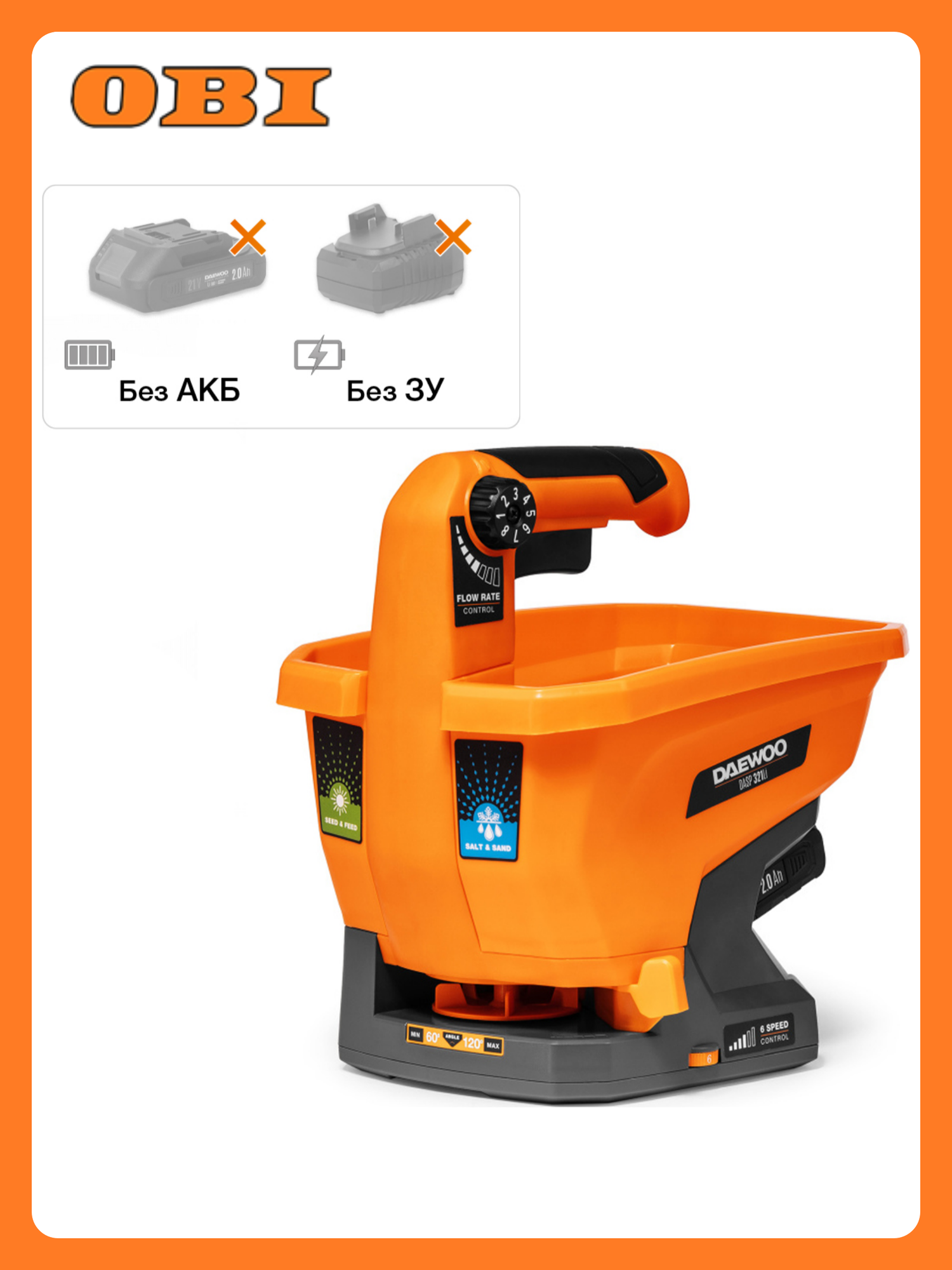 Сеялка-разбрасыватель аккумуляторная DAEWOO DASP 321Li 21 В 3 л без АКБ