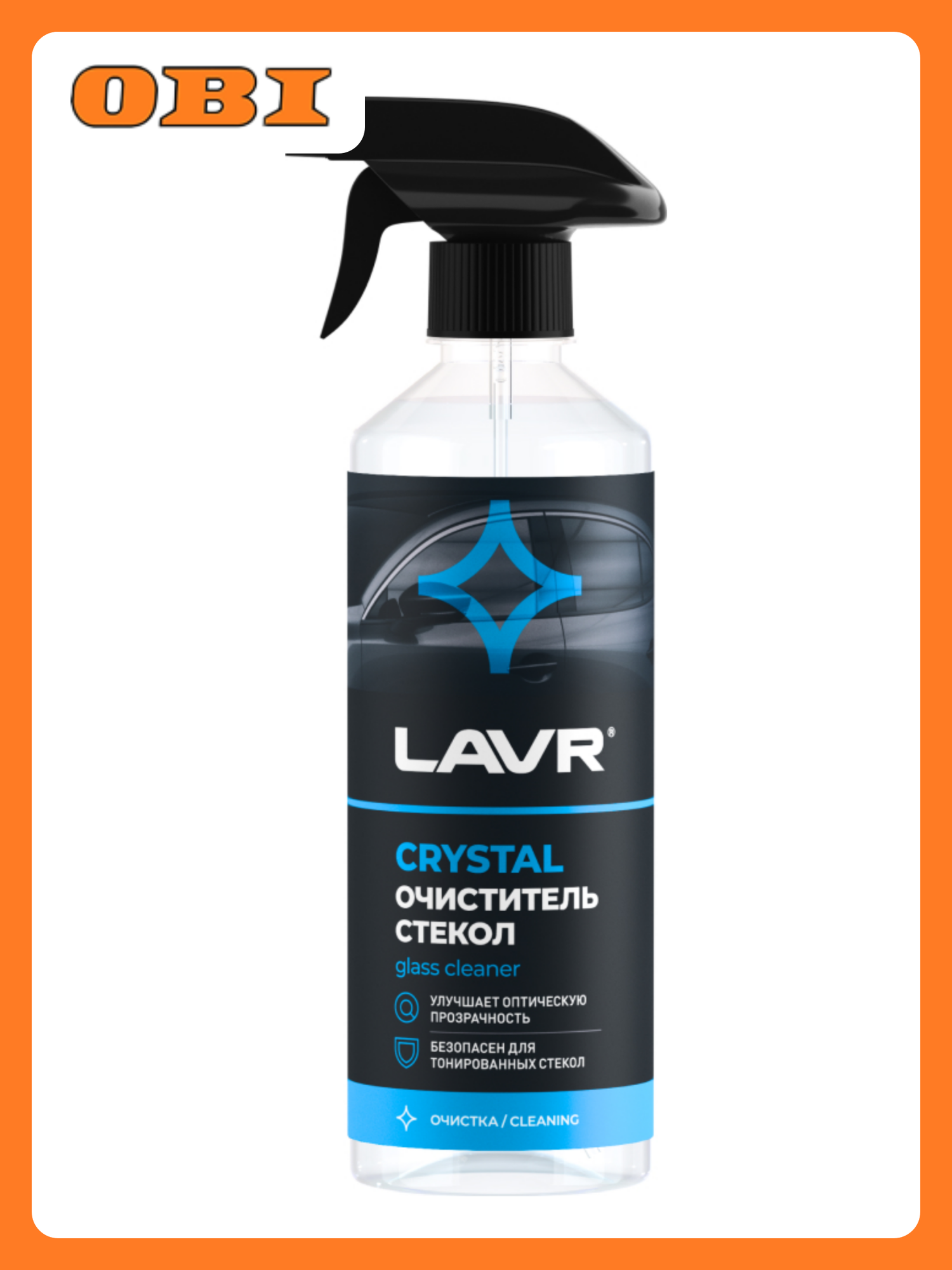 Очиститель стекол LAVR Crystal спрей 500мл для всех поверхностей без разводов
