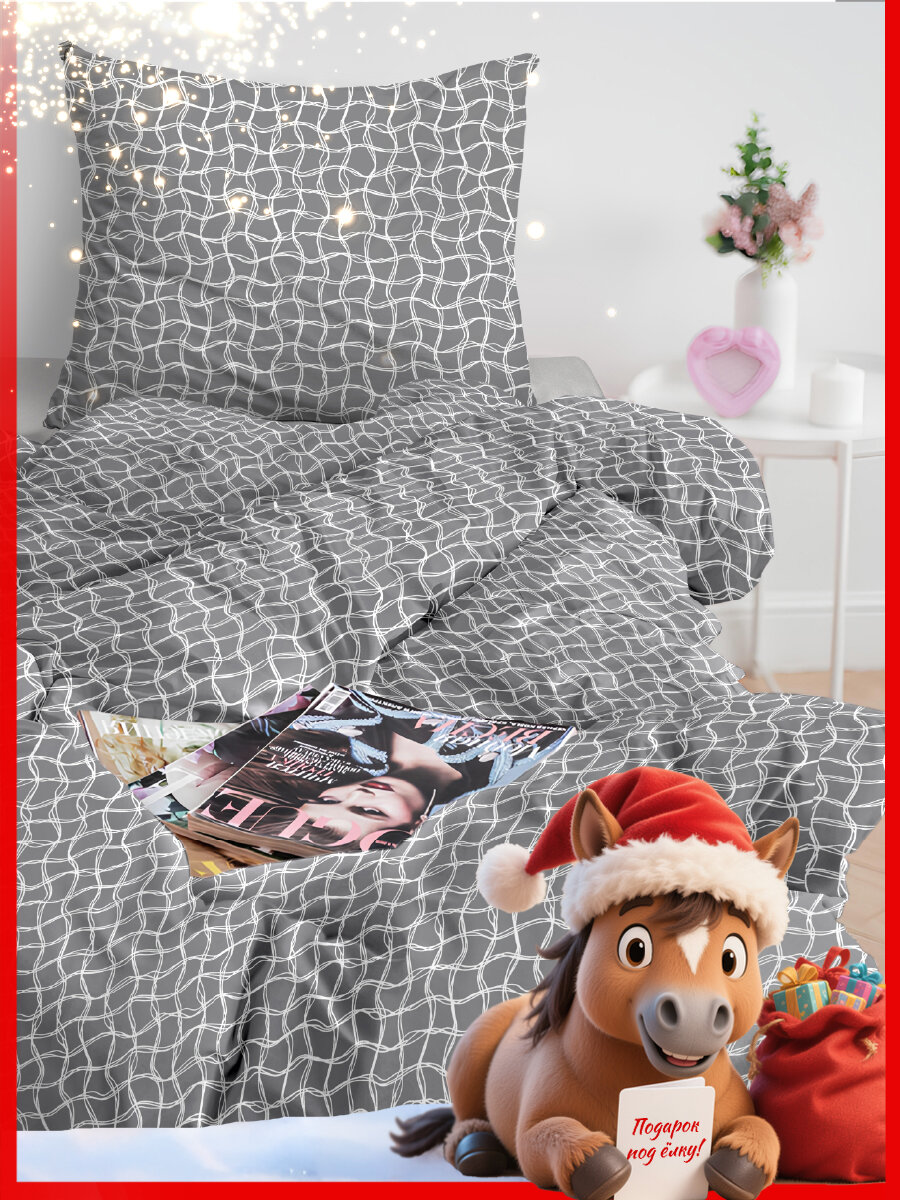 Постельное белье Василиса 15-спальное одна наволочка 70х70 см Бязь хлопок 100%