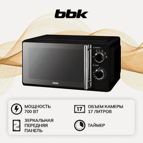 Изображение товара Микроволновая печь соло BBK 17MWS-794M/B-M(B)